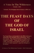 Feast Booklet - Free Upon Request